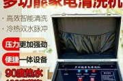 热水器内胆清洗方法详解（轻松解决热水器内胆污垢问题）