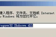 如何解决笔记本电脑网页慢的问题（掌握关键方法）