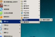 最好用的强力卸载软件推荐（彻底卸载软件）