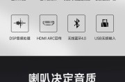 投影仪连接外置音响的正确方式是什么？如何设置音响效果？