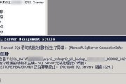服务器磁盘空间满了处理方法（解决服务器磁盘空间满了的关键方法及实施步骤）