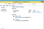 WiFi消失了？教你解决的方法！（如何解决突然消失的WiFi连接问题）