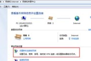 宽带连接电脑设置方法（一步步教你如何正确设置宽带网络连接）