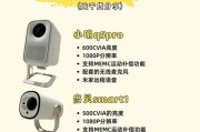 看电影投影仪怎么设置模式？哪种模式适合观看电影？