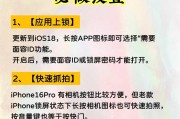 苹果手机如何防黑客攻击？安全设置有哪些？
