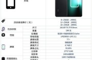 真我手机相机自动调节问题如何解决？