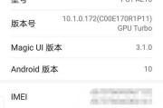 华为手机更改国家服务器设置方法是什么？有何影响？