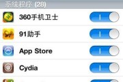 小米手机如何隐藏或移除软件方块图标？
