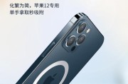 手机苹果磁吸支架的使用方法是什么？它有哪些独特功能？