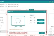 存储卡数据恢复软件推荐及使用技巧（选择恢复软件前你需要了解的关键信息）