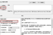 如何禁用Win10驱动程序强制签名（解决Win10驱动程序强制签名问题的完整步骤）