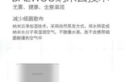 大宇摄像头如何连接到手机？连接步骤是怎样的？