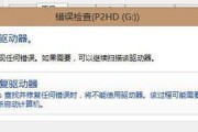 毛桃U盘装系统详细教程（一步步教你轻松装系统）