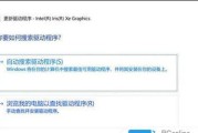 电脑出现白屏或黑屏如何解决？常见原因有哪些？