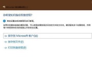 免费获取Windows11产品密钥的方法（Windows11产品密钥免费获取，无需付费升级系统）