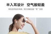最强荣耀耳机的性能如何？用户评价怎么样？