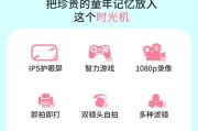 拍立得数码相机有哪些独特功能？