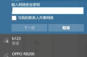 Win10密码忘了怎么办（忘记Win10密码？不必惊慌）