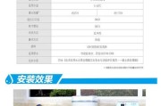 松下净水器E1故障及解决方法（松下净水器E1故障原因分析与处理指南）
