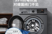 创维洗衣机显示E1故障的解决方法（快速排除创维洗衣机出现E1故障的有效步骤）