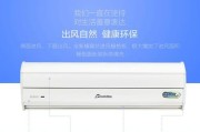 西奥多风幕机跳闸了怎么办？如何快速解决？