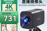 手机直播摄像头开启方法是什么？