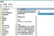 锁定的电脑怎么关机？有哪些方法？