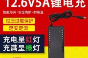 12v5a充电器功率是多少瓦？