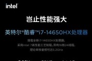 联想装饰设计笔记本性能如何？