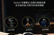 最新智能手表爆料软件有哪些功能？