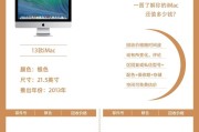 电脑直播配置报价单如何解读？哪些配置对直播最重要？