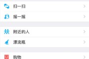告别烦人广告推送！如何关闭oppo手机的广告推送？（一步步教你关闭oppo手机上的广告推送功能，让你的手机体验更流畅）