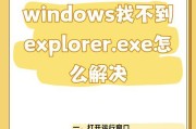 电脑桌面图标文字模糊如何解决？