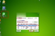 Win7电脑重新安装系统的步骤与方法（详细教程）