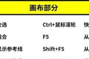 合并后居中快捷键是哪个位置（实现快捷键合并的简便方法）