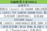 组装电脑配置清单怎么选？从入门到高端配置有哪些常见问题？