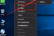 笔记本任务栏不见了的解决方法（如何恢复丢失的笔记本任务栏）