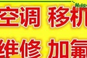 中央空调外机的保养维护方法（延长使用寿命）