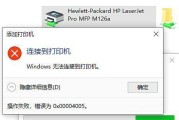 如何在Windows 10中设置打印机共享？遇到问题怎么办？