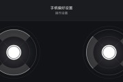 苹果笔记本触摸遥控功能如何启用？