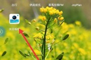 手机拍照如何添加带时间的水印？