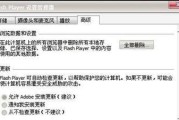 IE浏览器一键修复的注意事项