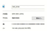 苹果笔记本播放电影卡住怎么解决？有无快捷方法？