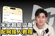 小米中枢网关618设置步骤是什么？如何优化网络？