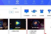 如何为个人电脑设置网吧特权？需要哪些步骤？