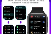 智能手环表带拆卸方法是什么？