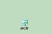 回收站清空后如何恢复文件？win7系统恢复步骤是什么？