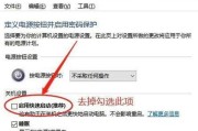 电脑关机后为何还会漏电？原因是什么？