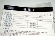格力空调维修售后电话怎么找？常见问题解答指南是什么？