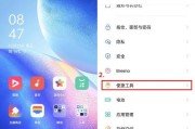 OPPO手机还原官方系统的简易教程（轻松实现一键还原，让你的OPPO手机焕然重生）